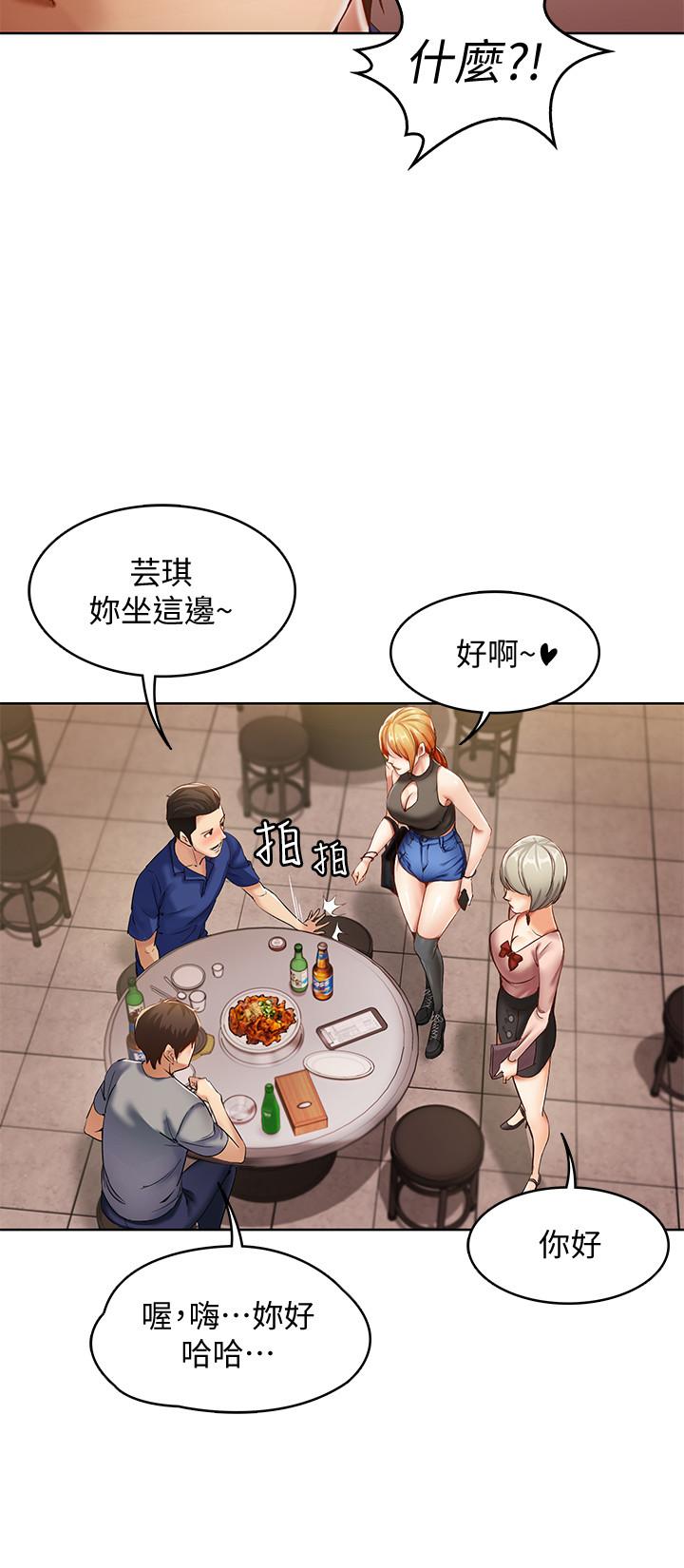 35P - 寄宿日记