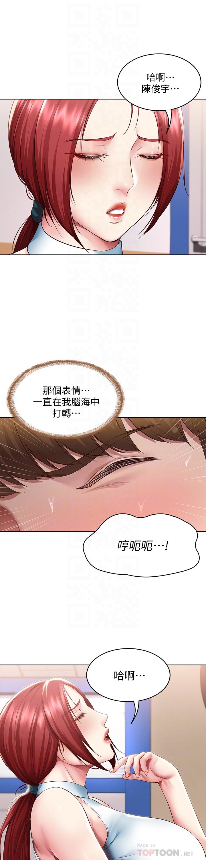 10P - 寄宿日记