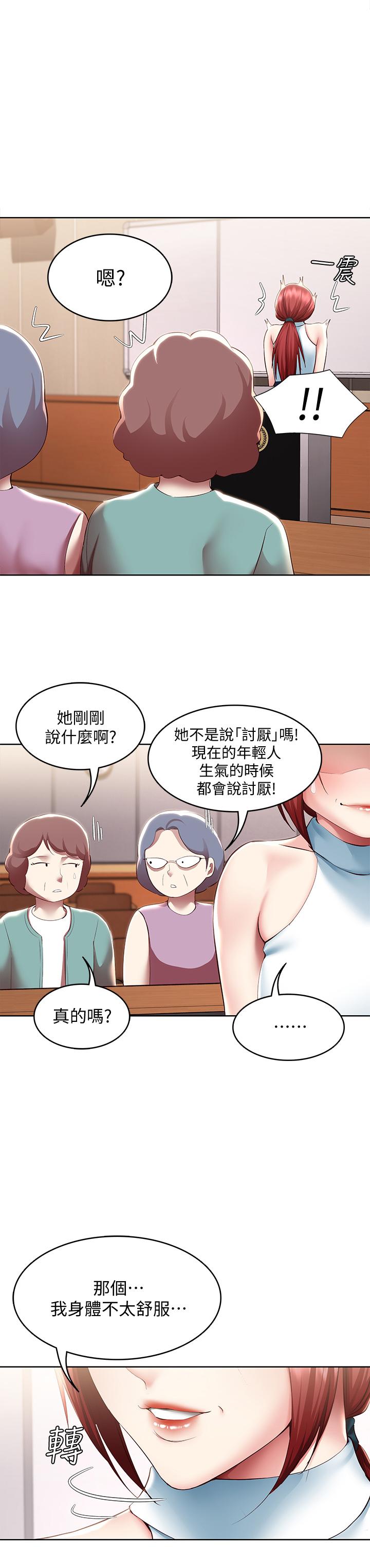 13P - 寄宿日记