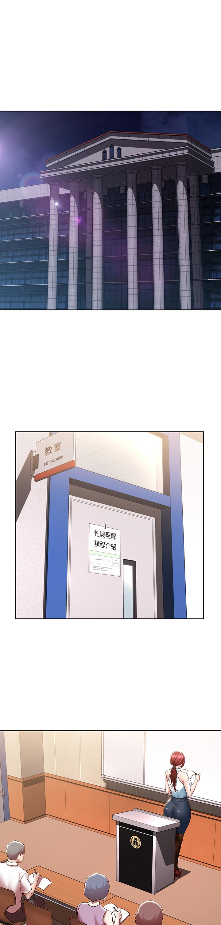 5P - 寄宿日记