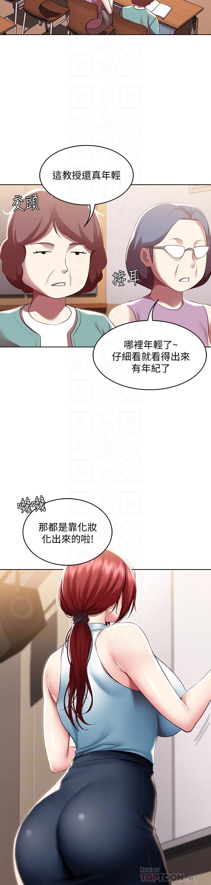 6P - 寄宿日记
