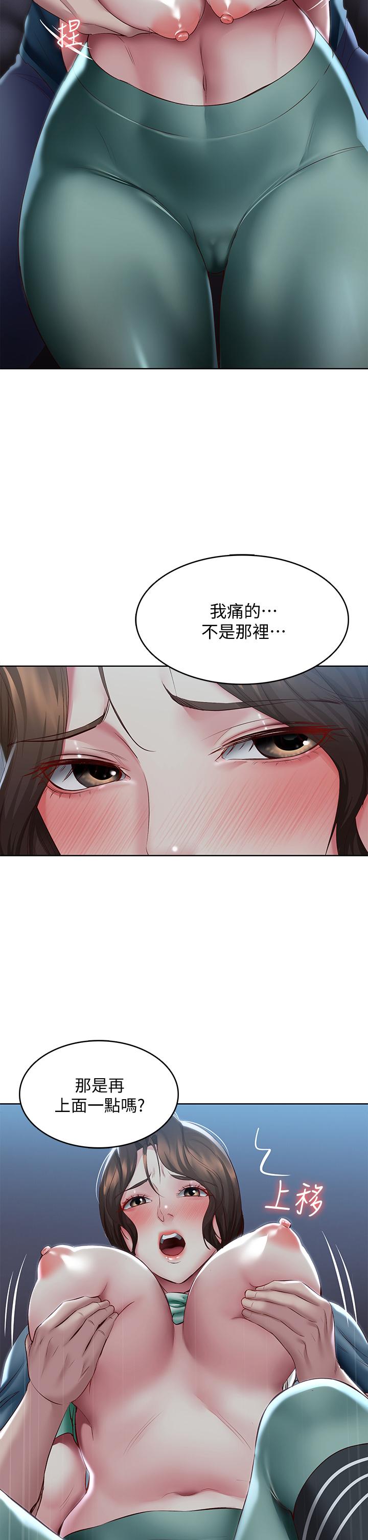 13P - 寄宿日记