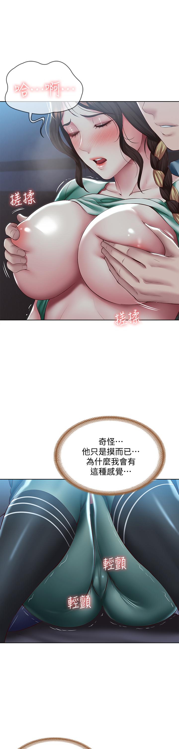 15P - 寄宿日记