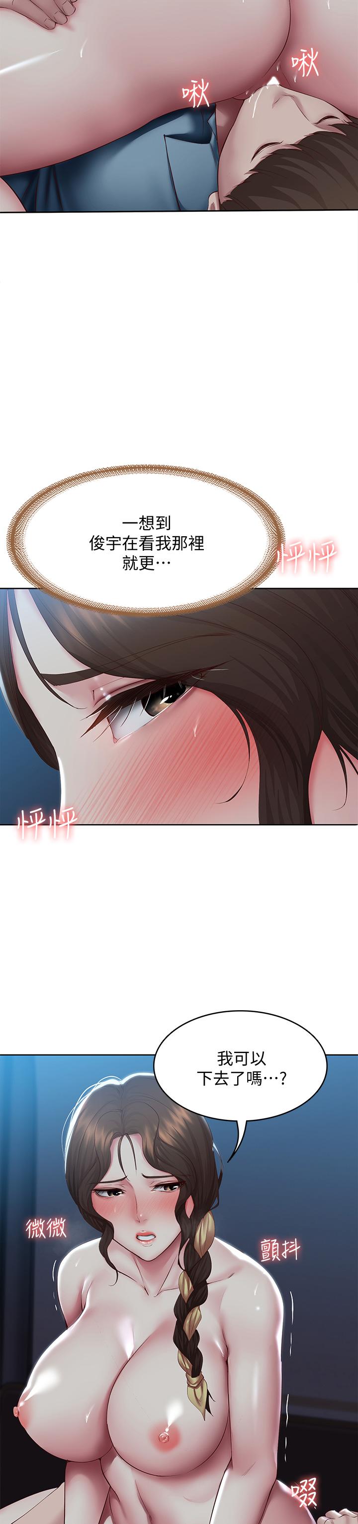 21P - 寄宿日记