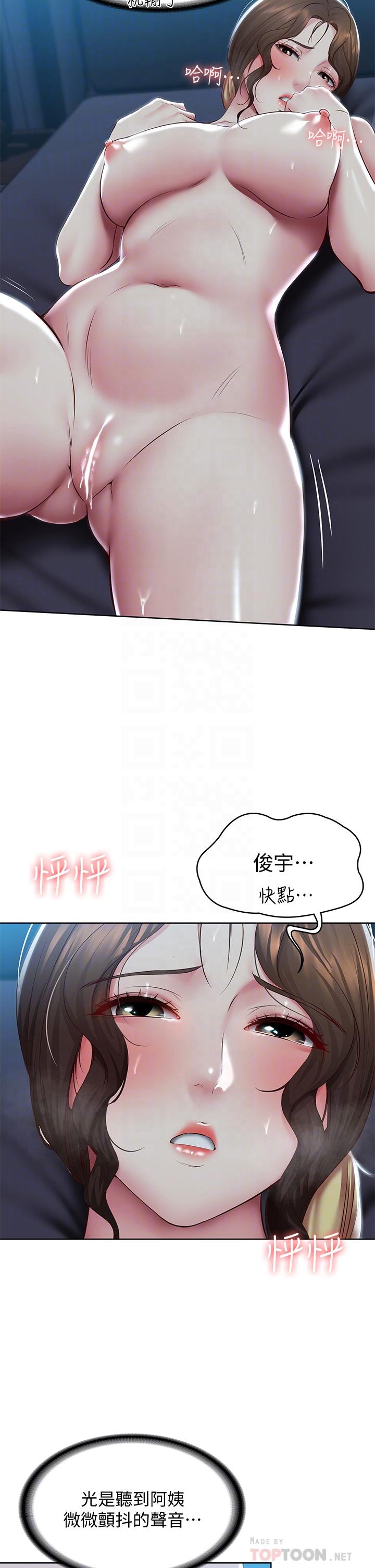 6P - 寄宿日记