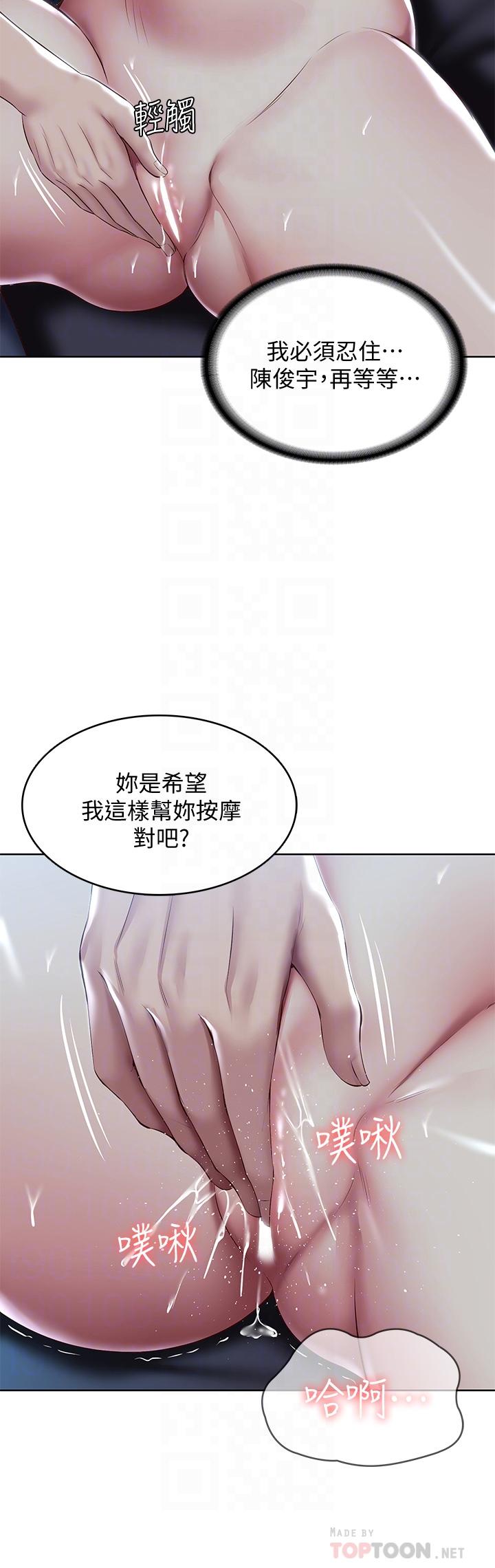 8P - 寄宿日记