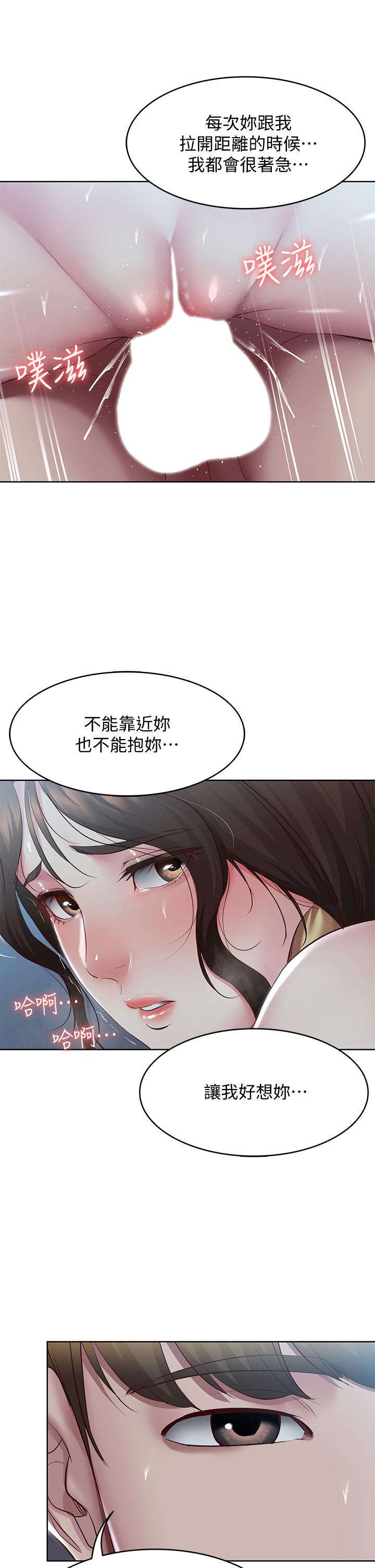 11P - 寄宿日记