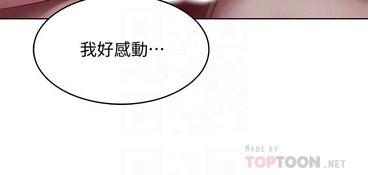 18P - 寄宿日记