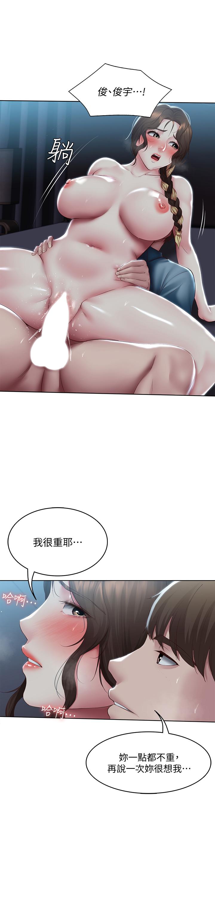 19P - 寄宿日记