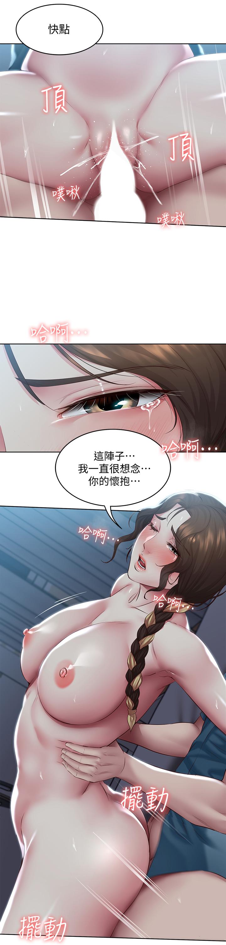 20P - 寄宿日记