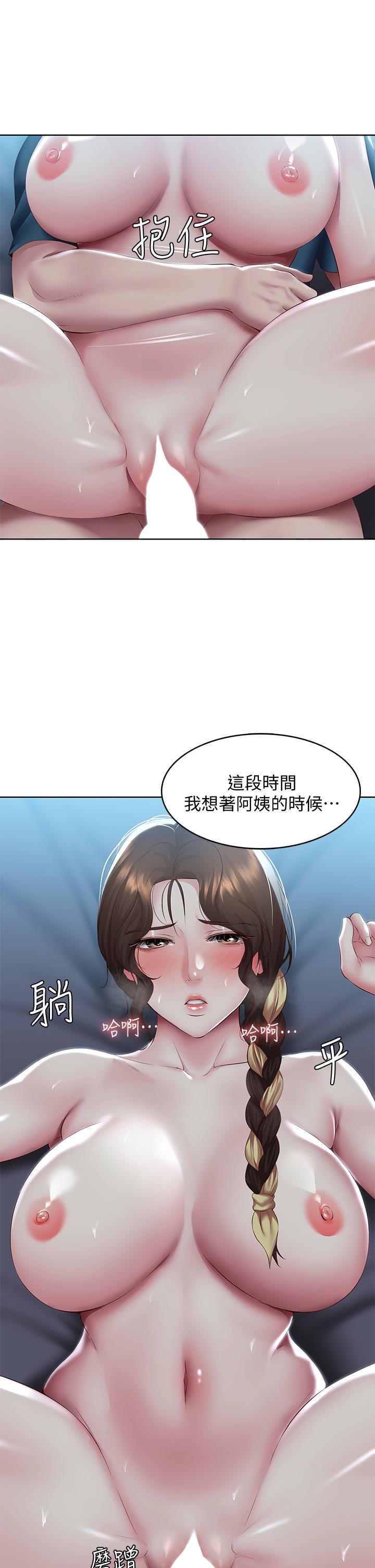 27P - 寄宿日记