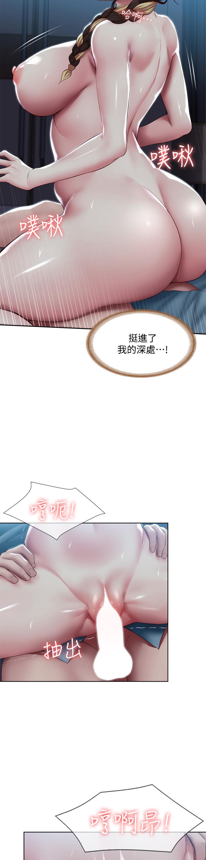 7P - 寄宿日记