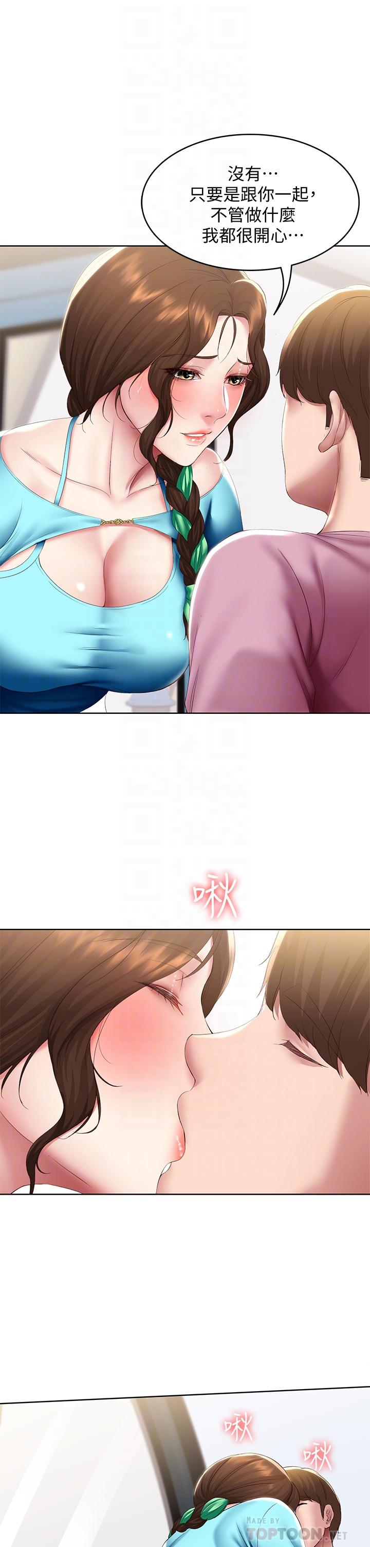 16P - 寄宿日记