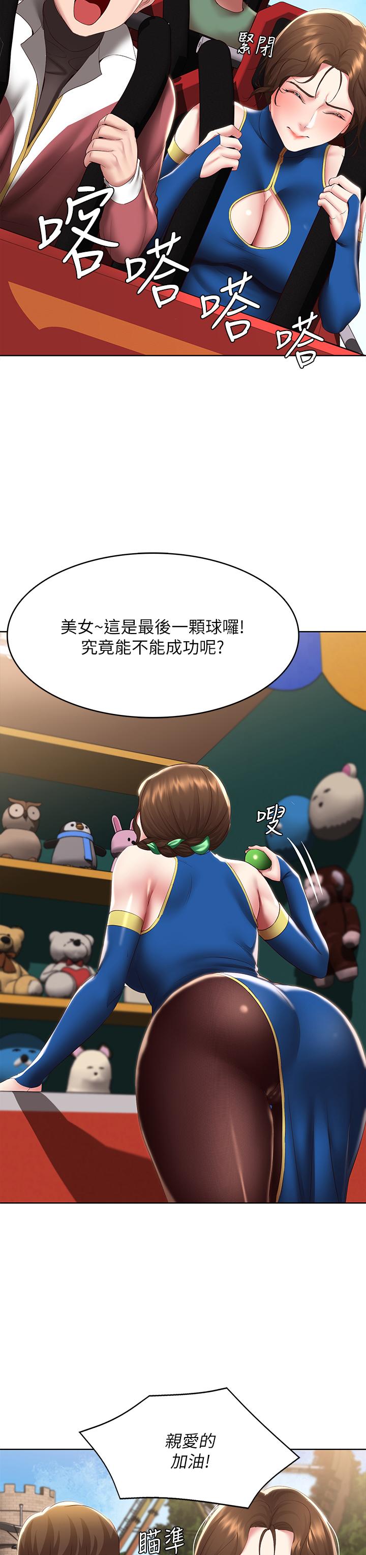 21P - 寄宿日记