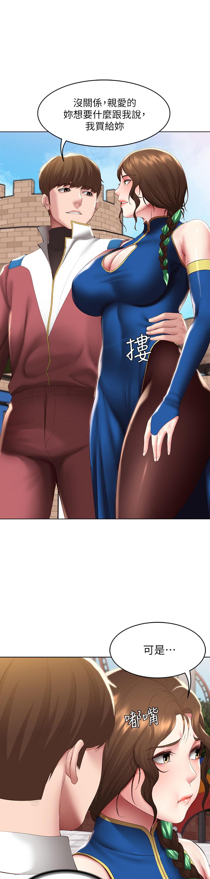 24P - 寄宿日记