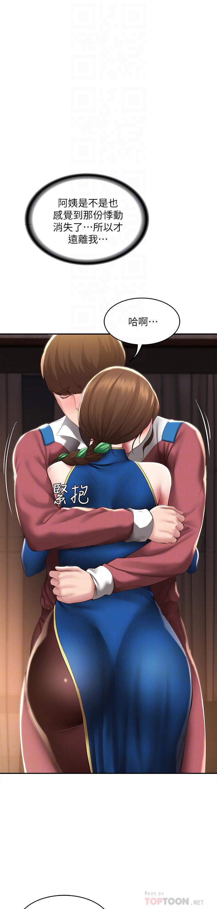 14P - 寄宿日记