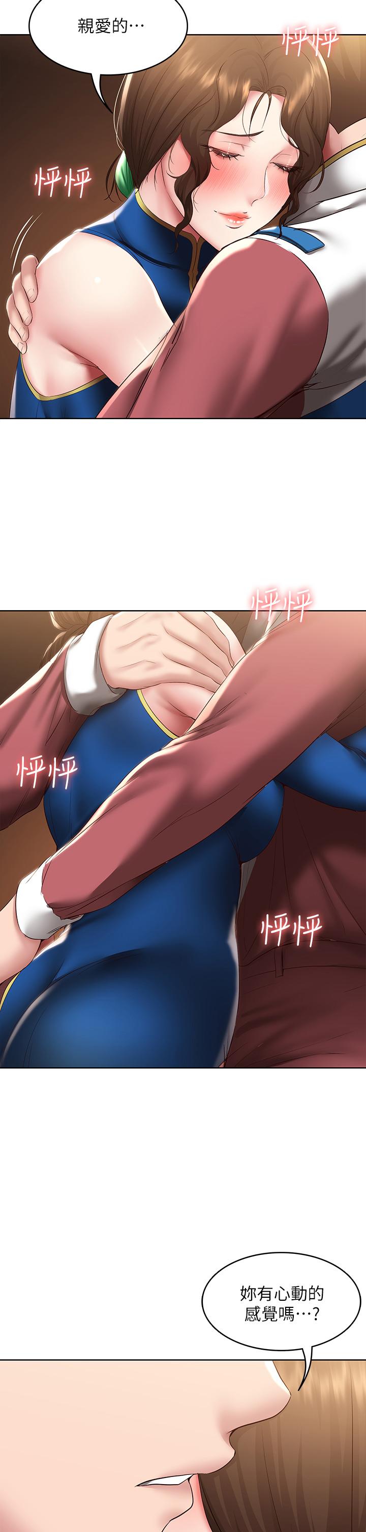 15P - 寄宿日记