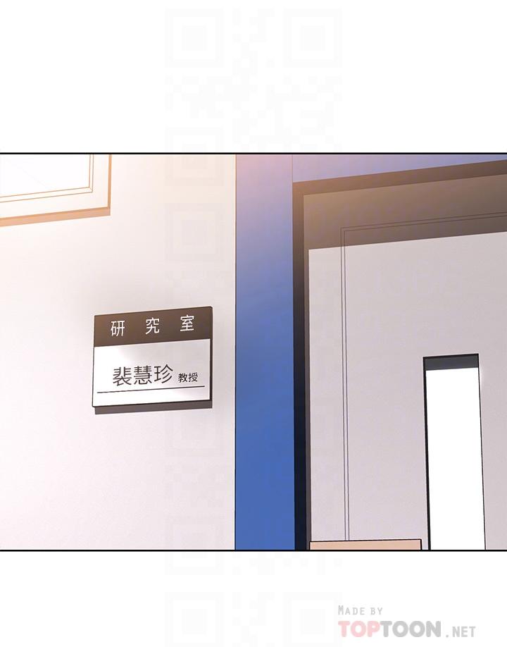 18P - 寄宿日记