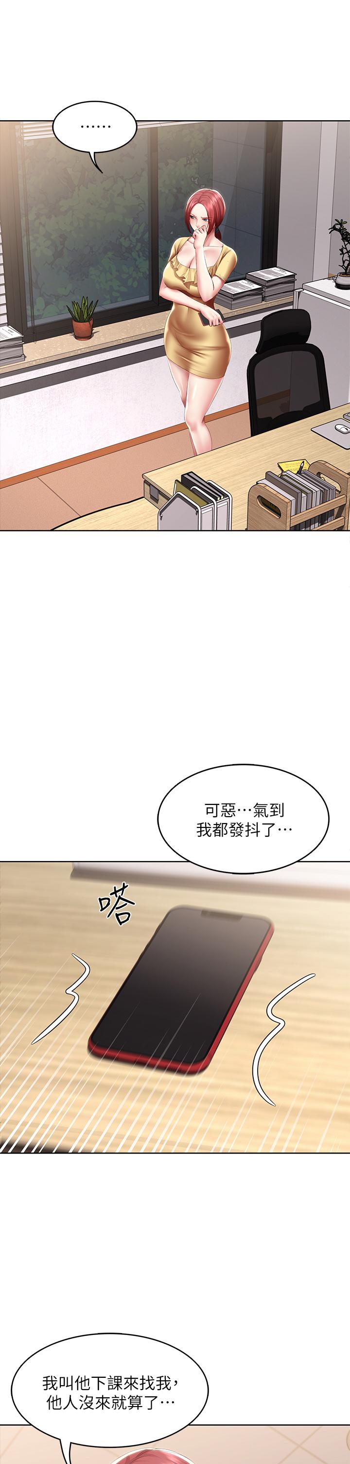 19P - 寄宿日记