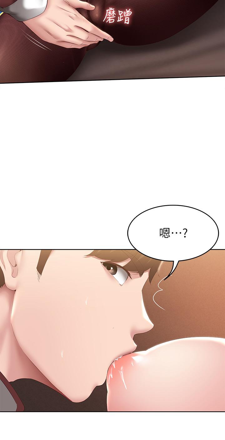 27P - 寄宿日记
