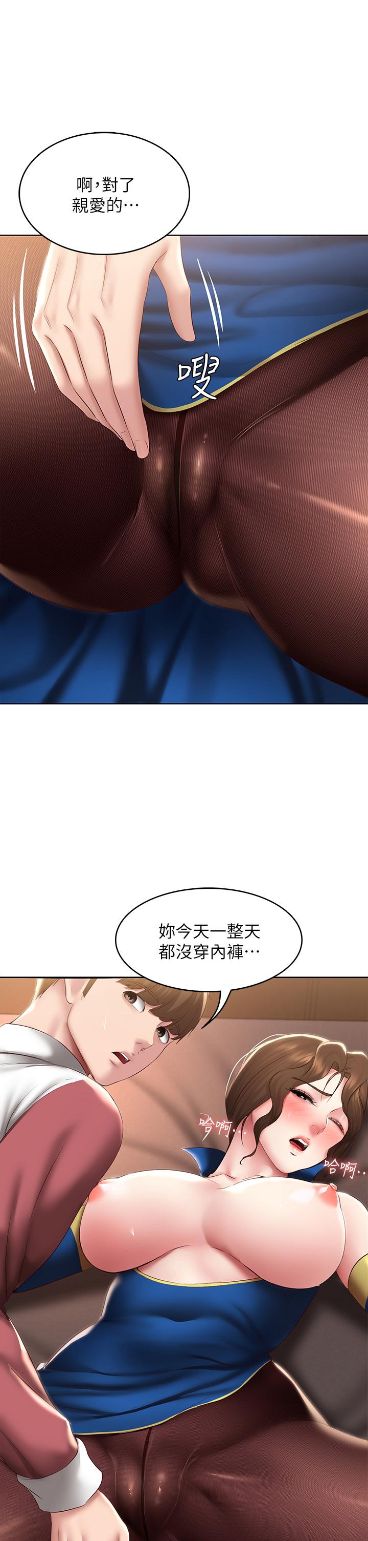 28P - 寄宿日记