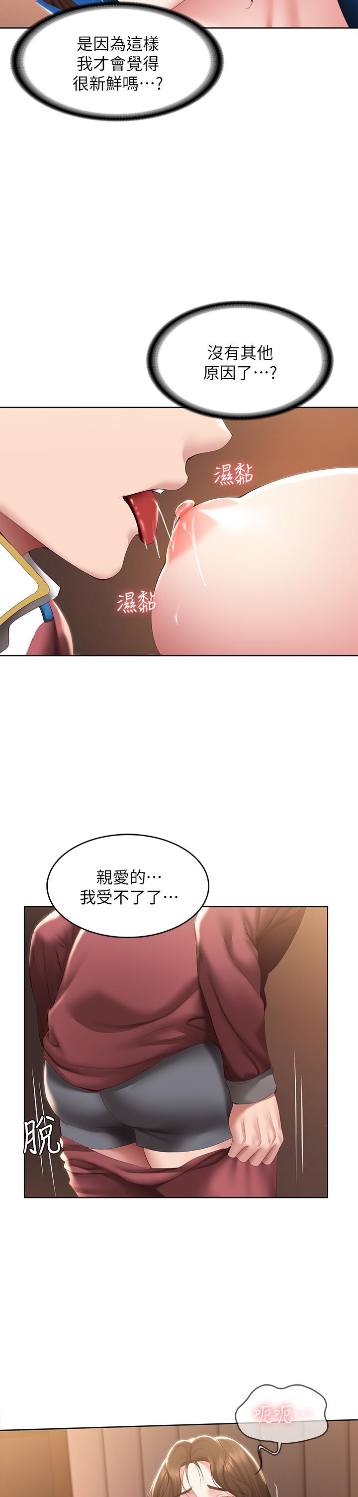 32P - 寄宿日记