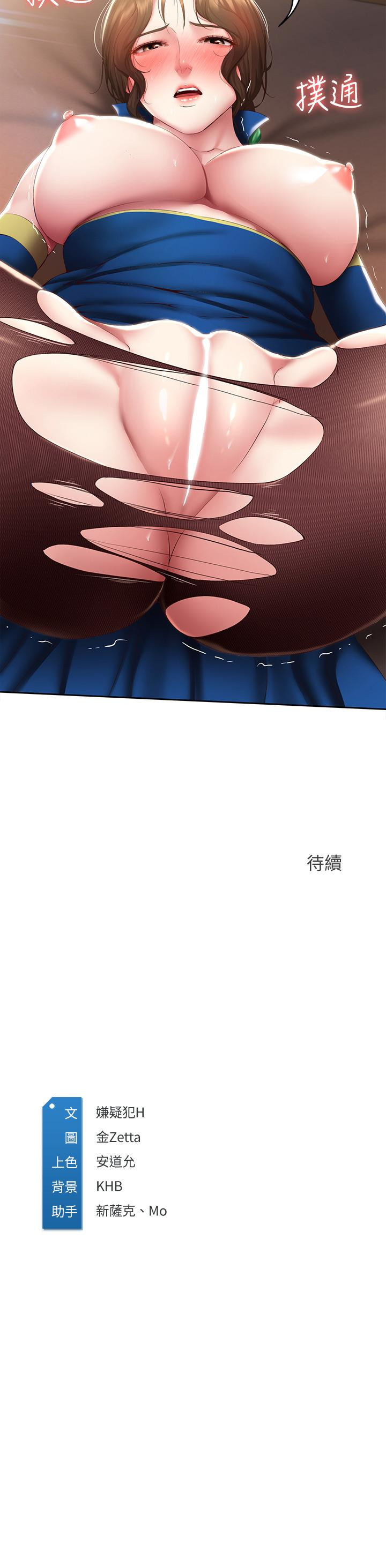 34P - 寄宿日记