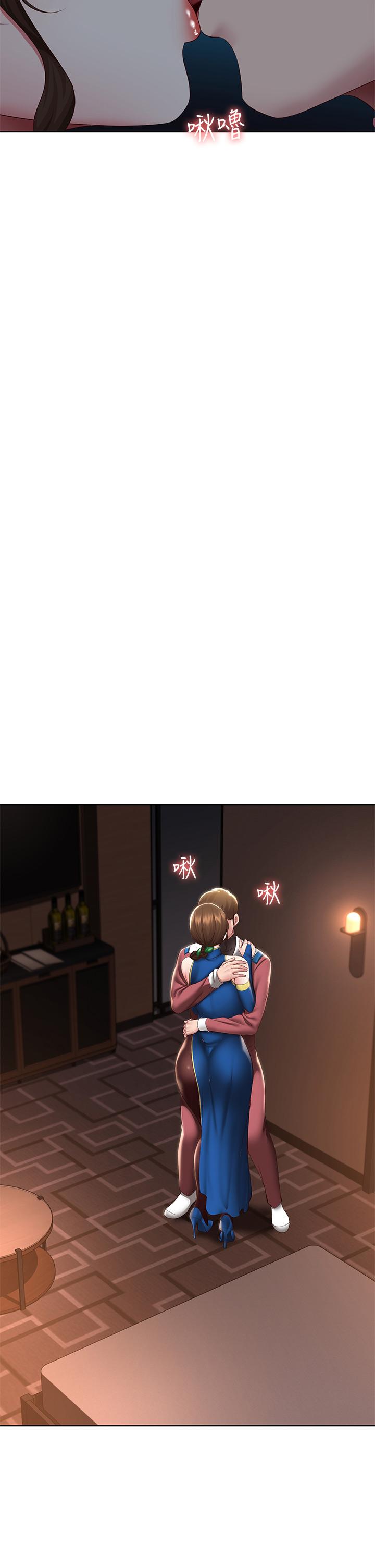 7P - 寄宿日记