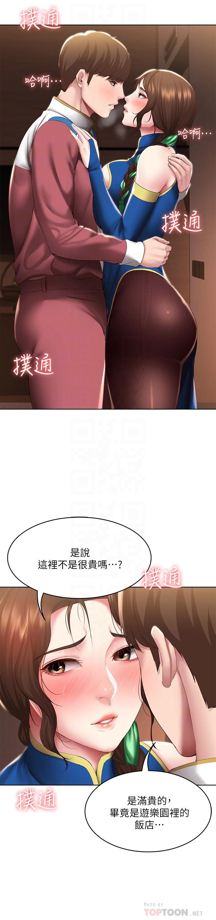 8P - 寄宿日记