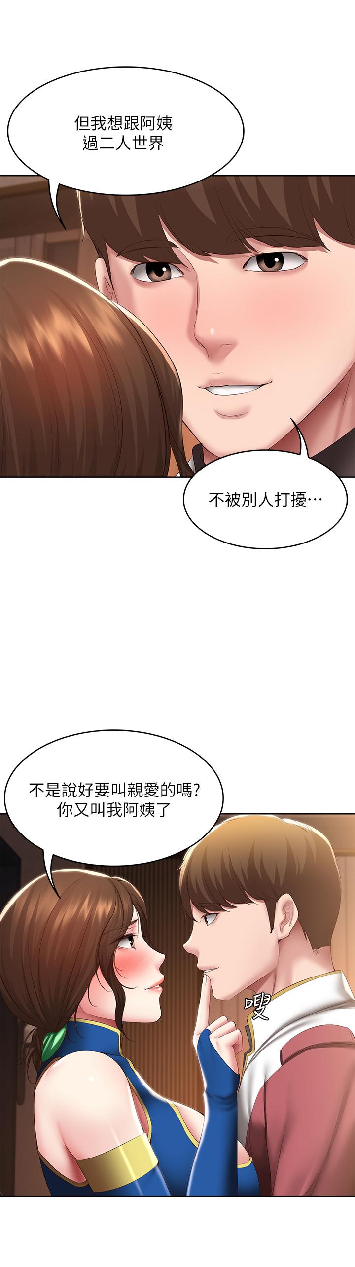 9P - 寄宿日记
