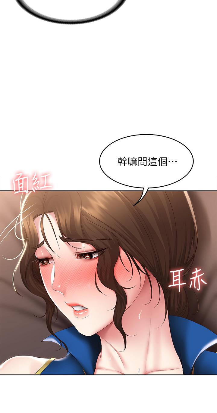 11P - 寄宿日记