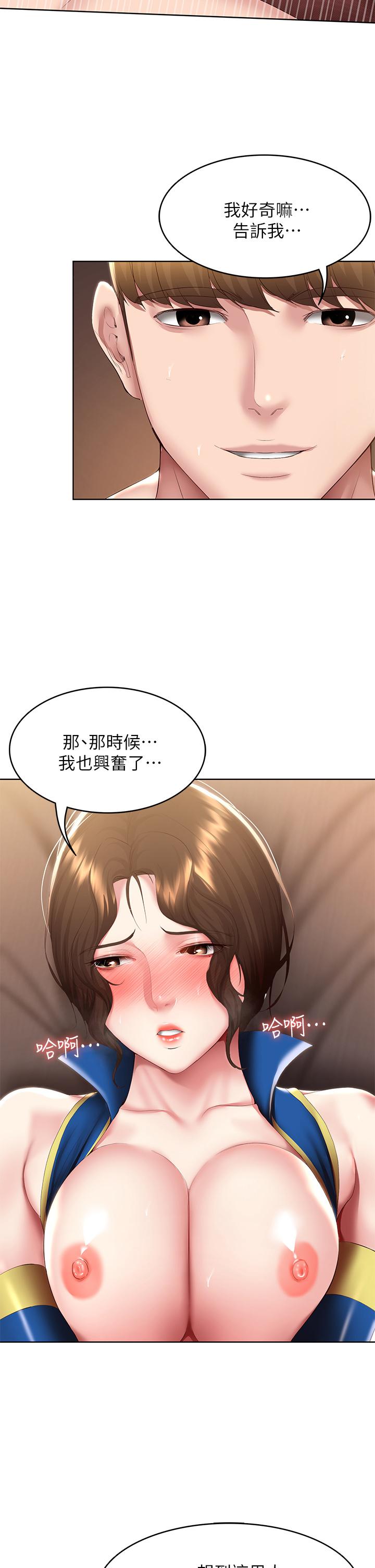 21P - 寄宿日记