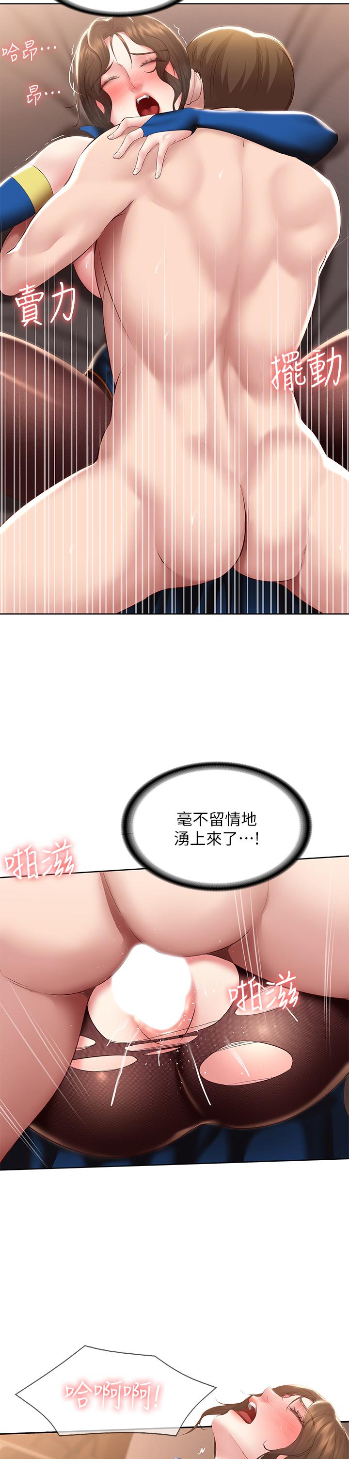 25P - 寄宿日记