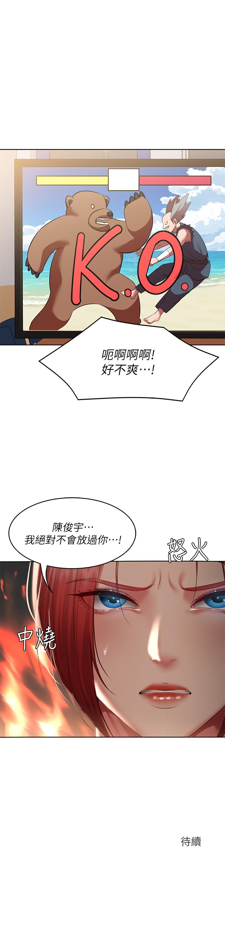33P - 寄宿日记