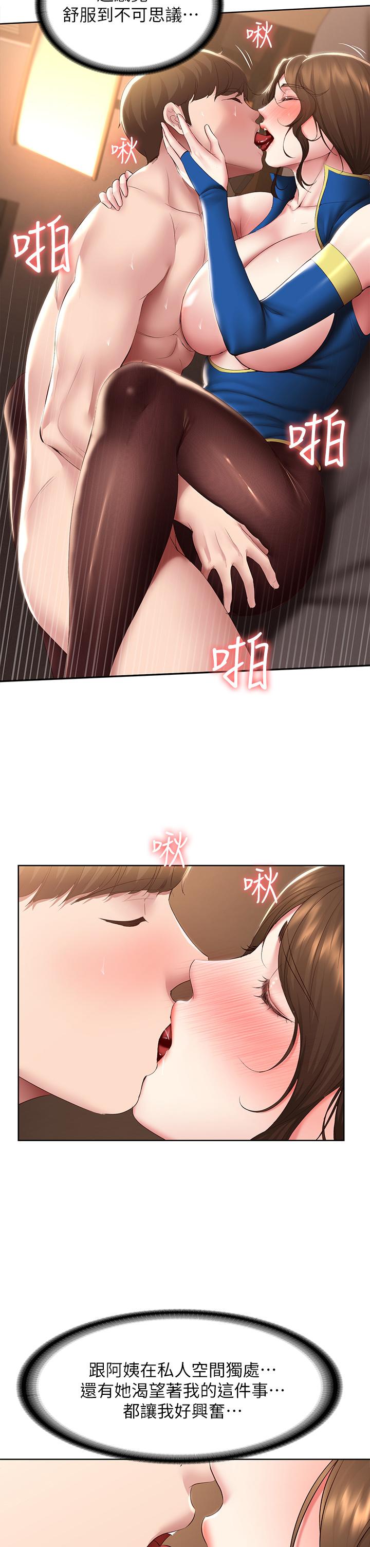 9P - 寄宿日记