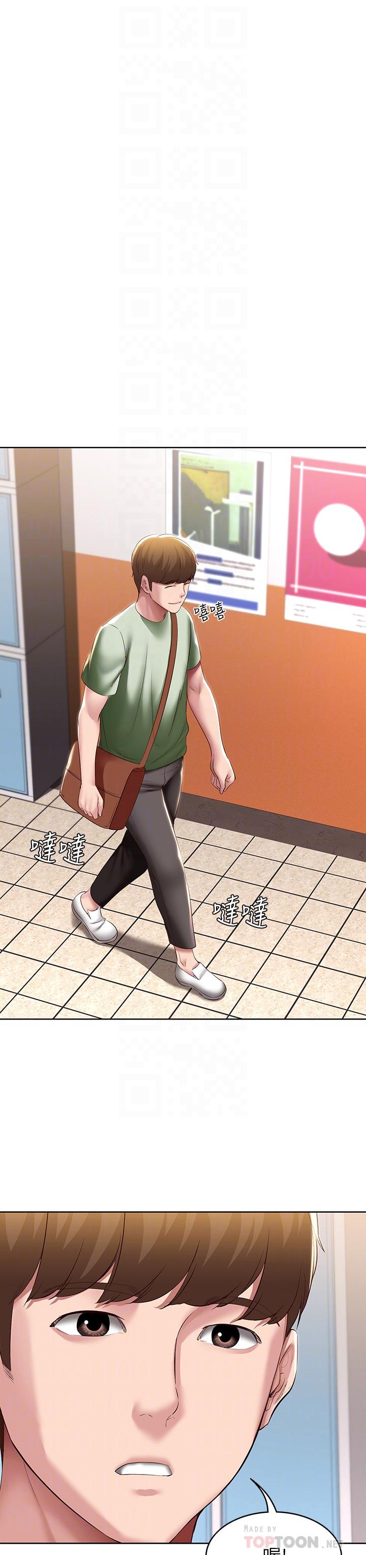 12P - 寄宿日记