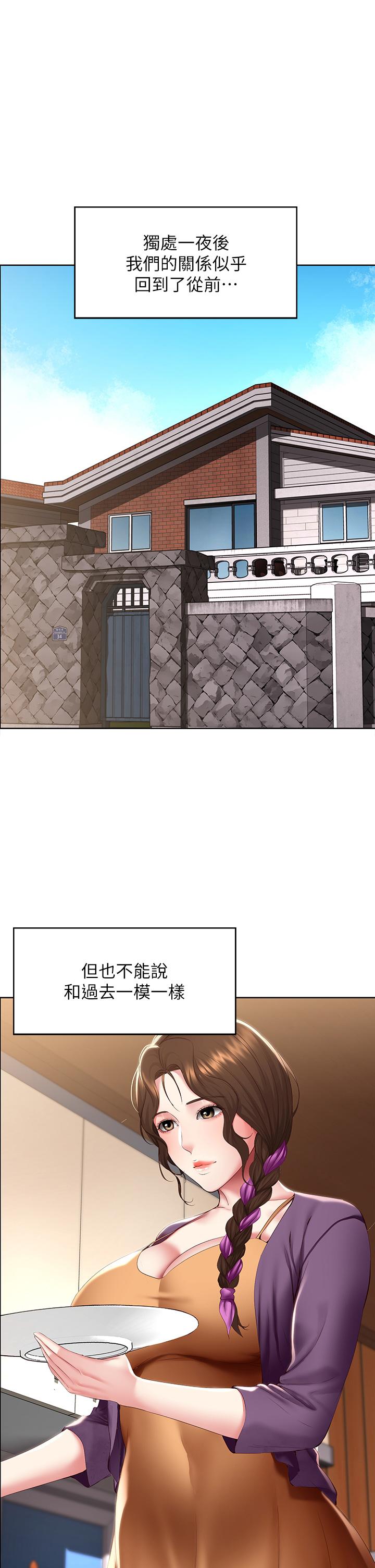 5P - 寄宿日记