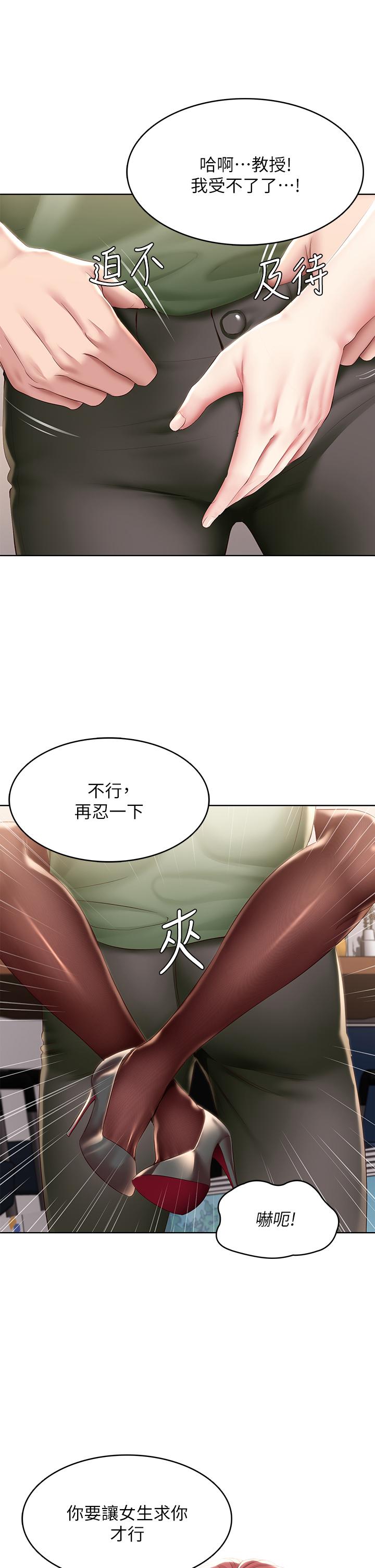13P - 寄宿日记