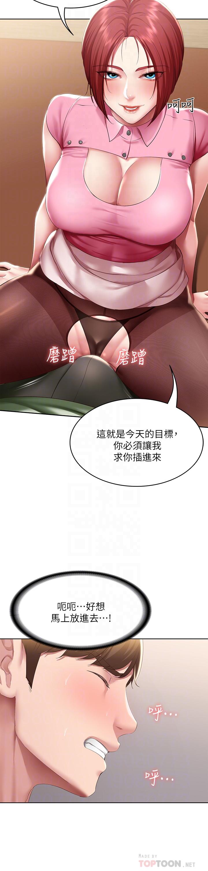 14P - 寄宿日记