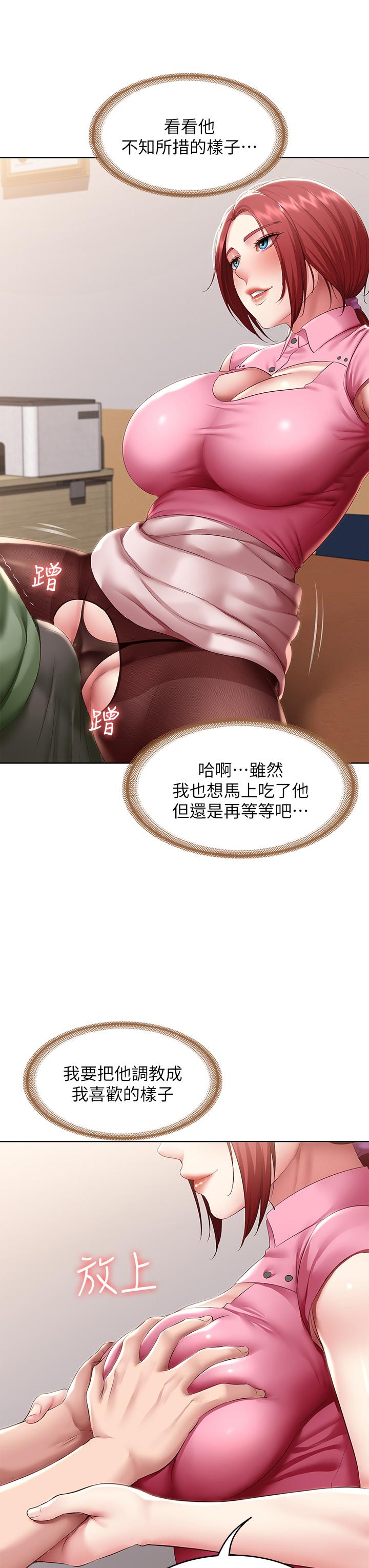 15P - 寄宿日记