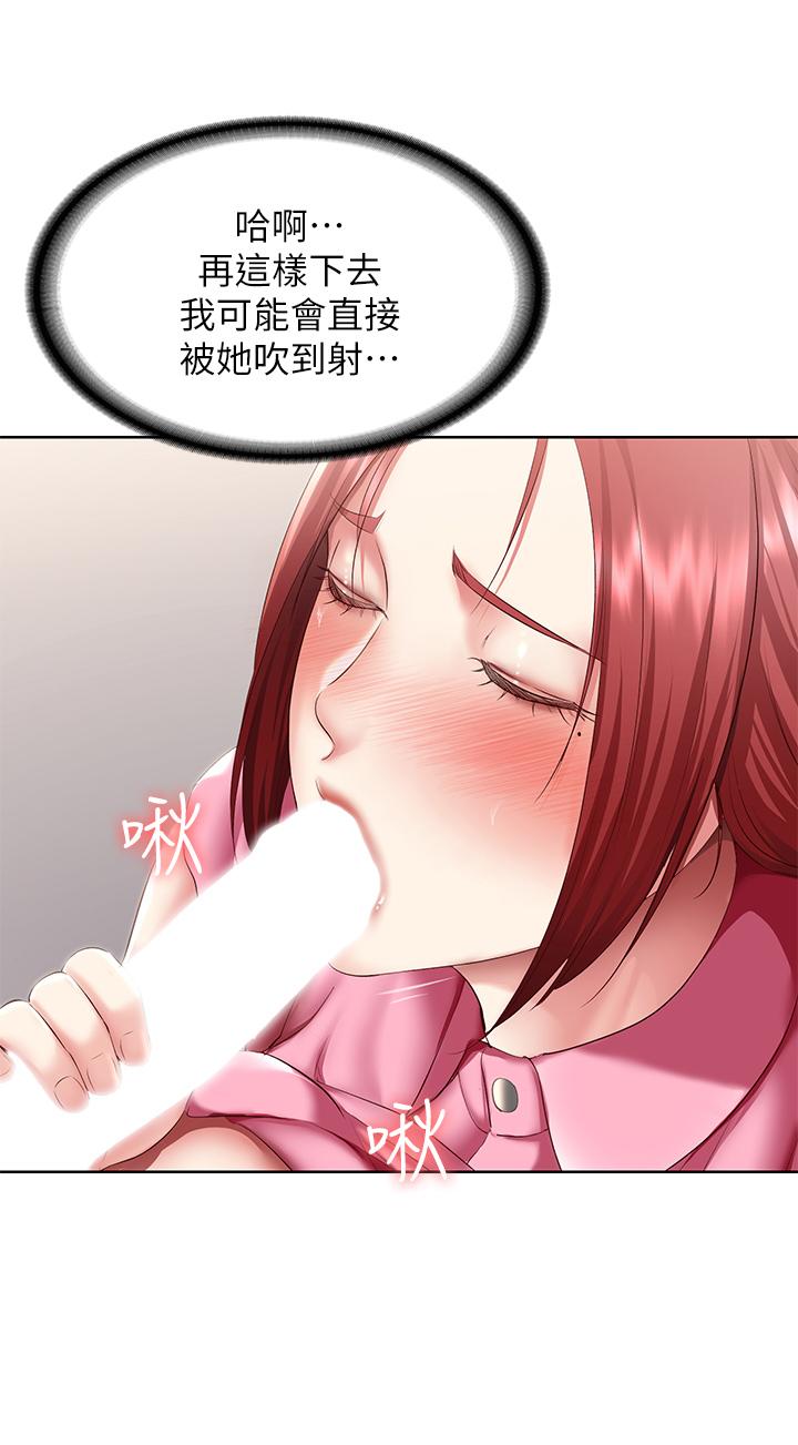 26P - 寄宿日记