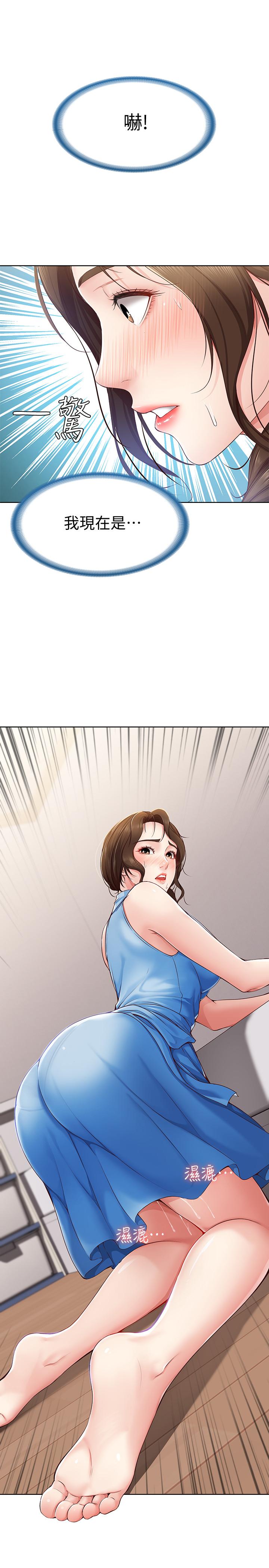 9P - 寄宿日记