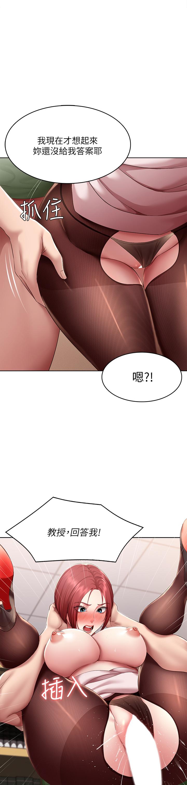 23P - 寄宿日记
