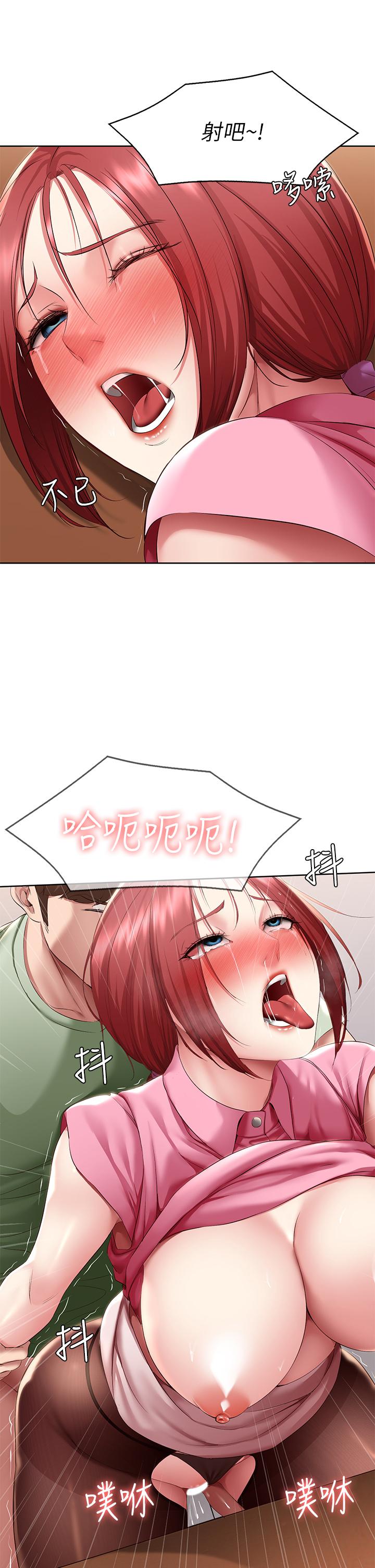 33P - 寄宿日记