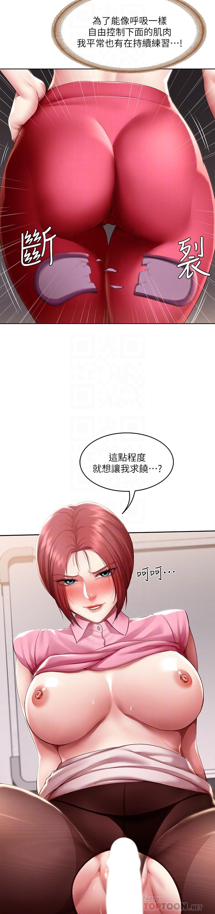 8P - 寄宿日记