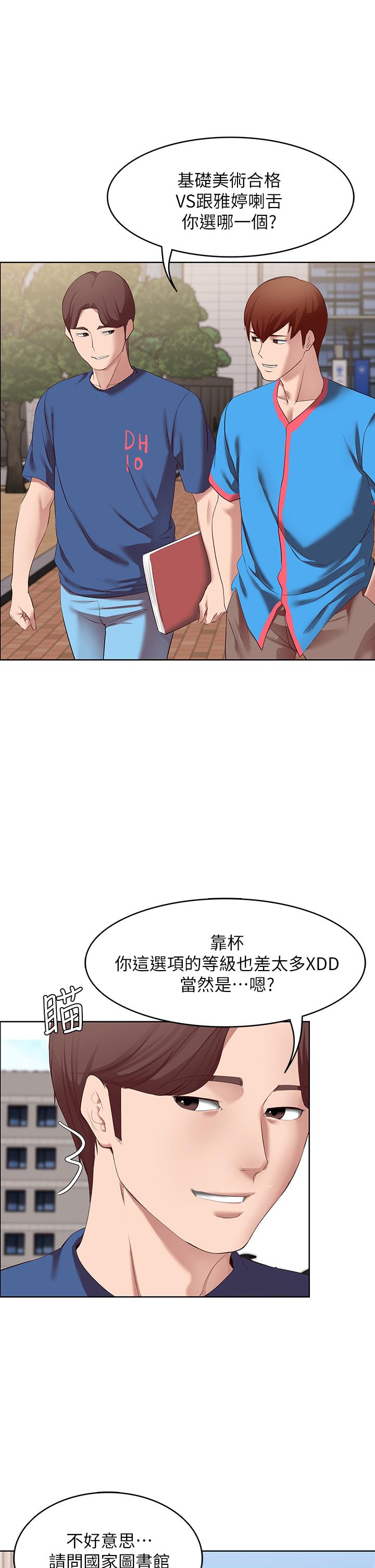 13P - 寄宿日记