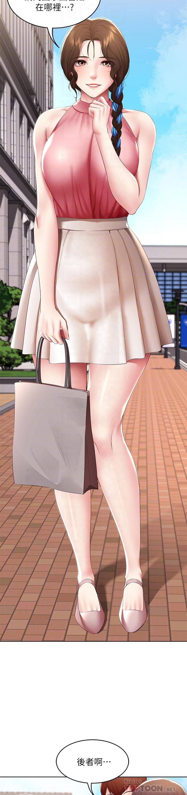 14P - 寄宿日记