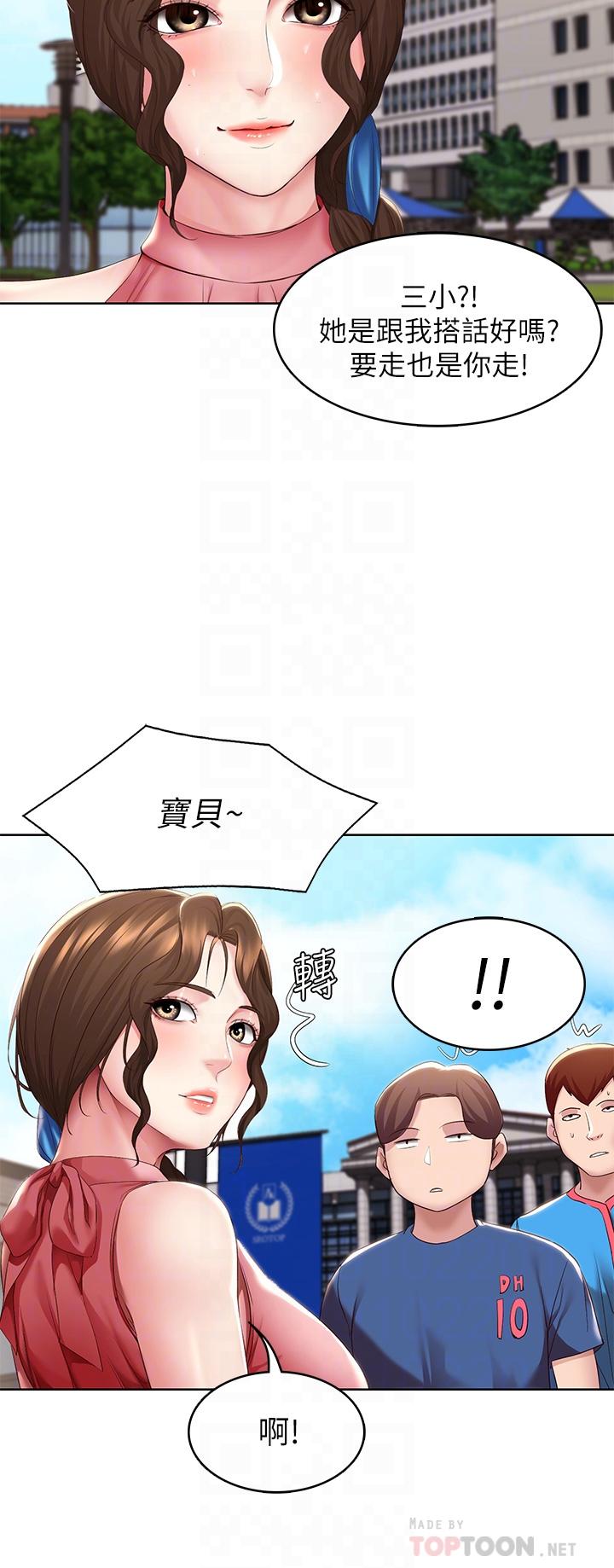 16P - 寄宿日记