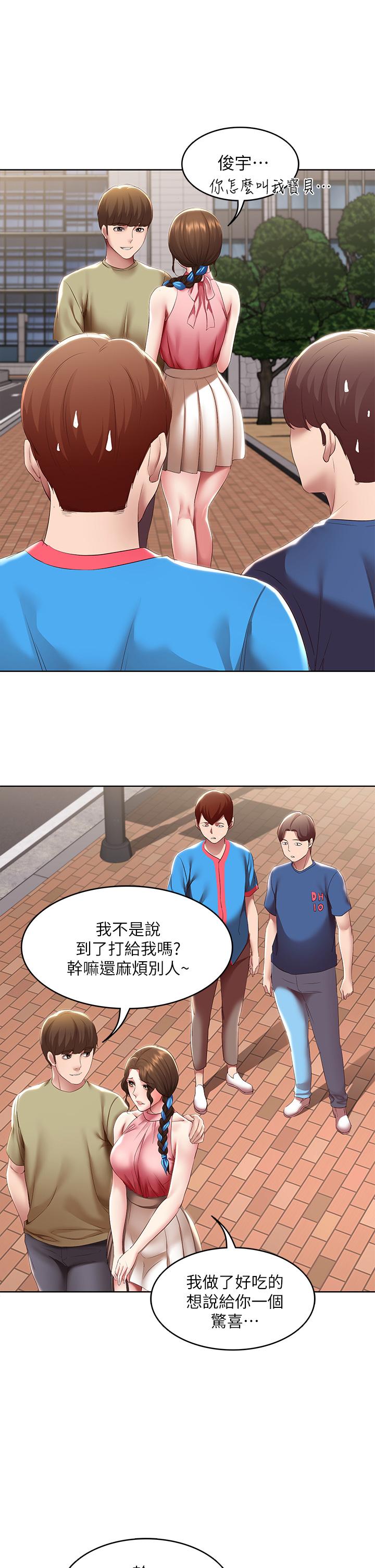 17P - 寄宿日记