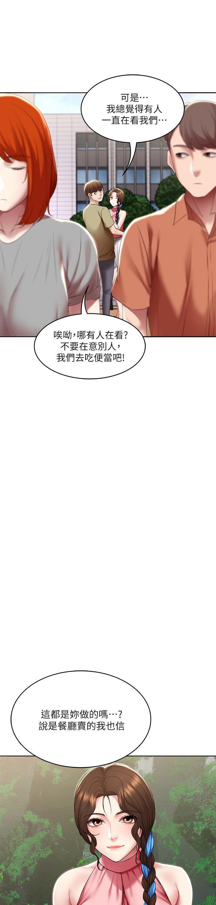 22P - 寄宿日记